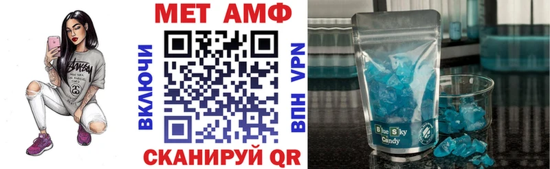 АМФ Розовый  Оренбург 