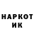 Наркотические марки 1,8мг Bob Ramirez