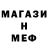 МДМА кристаллы Krabike