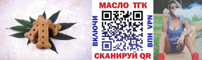 omg ССЫЛКА  Оренбург  Canna-Cookies марихуана 