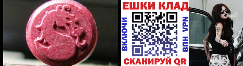 Экстази круглые  MEGA   Оренбург  где продают  