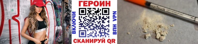 это Telegram  Оренбург  Героин гречка  сколько стоит  MEGA ссылки 