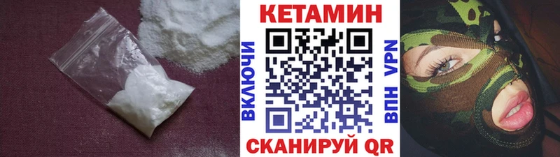 Кетамин ketamine  Оренбург 