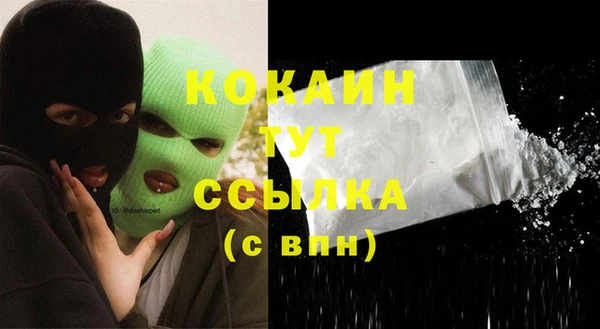 спайс Абдулино