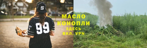 синтетический гашиш Алексин