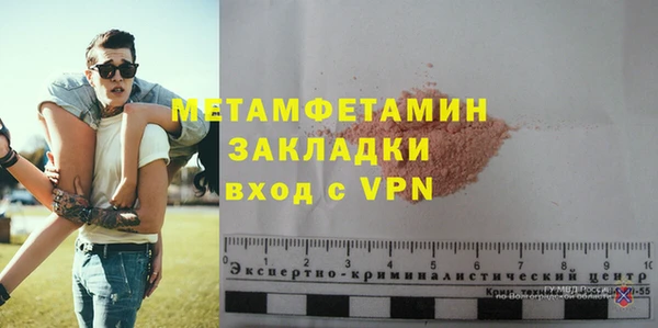 ALPHA-PVP Нефтекумск