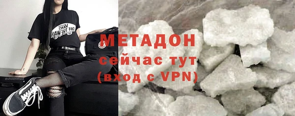 COCAINE Нефтегорск