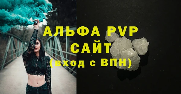 спайс Абдулино