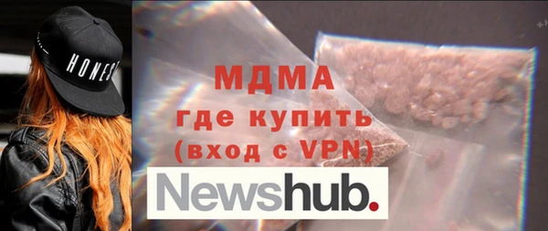 ALPHA PVP Абаза