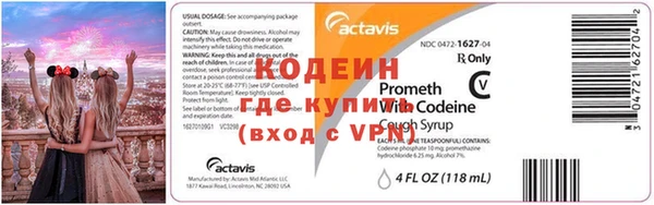 ALPHA-PVP Нефтекумск