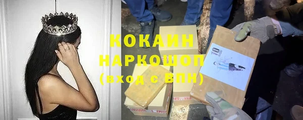 спайс Абдулино
