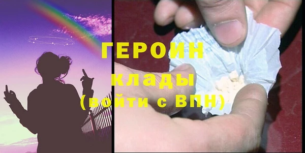 спайс Абдулино
