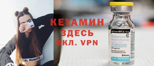 спайс Абдулино