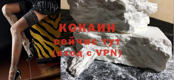 ALPHA PVP Абаза