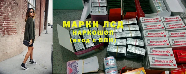синтетический гашиш Алексин