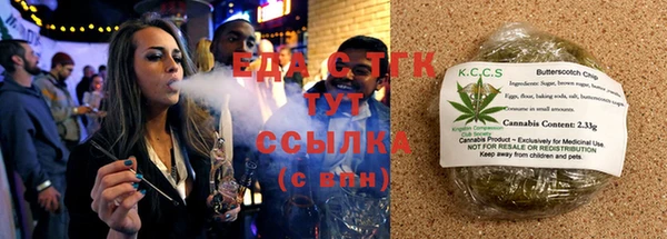 COCAINE Нефтегорск