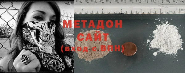 альфа пвп Орехово-Зуево