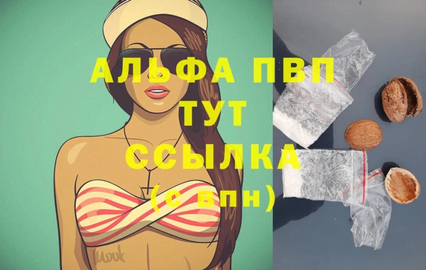 ALPHA-PVP Нефтекумск