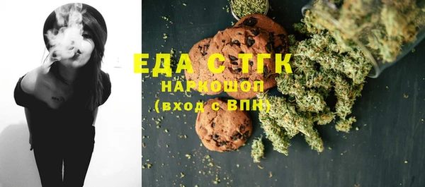 MDMA Premium VHQ Новый Уренгой