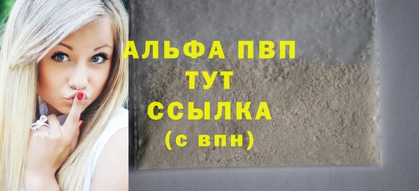 ALPHA-PVP Нефтекумск