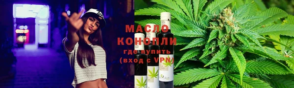 COCAINE Нефтегорск