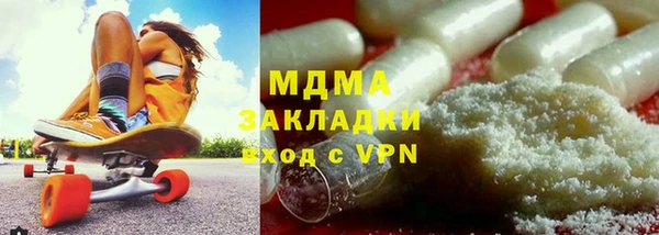 ALPHA PVP Абаза