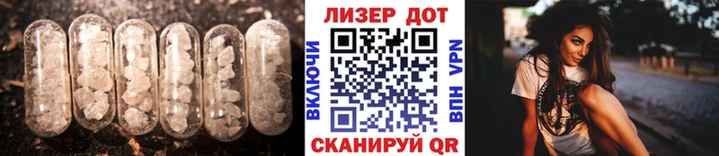 Лсд 25 экстази ecstasy  что такое наркотик  Оренбург 