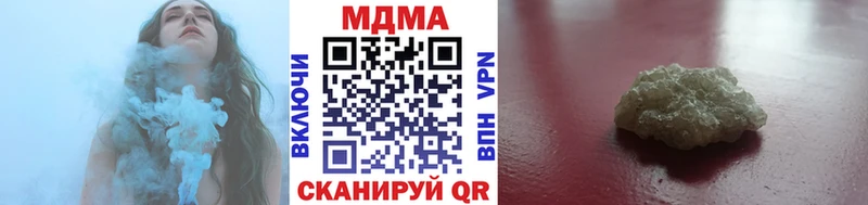 MDMA Molly  Оренбург 