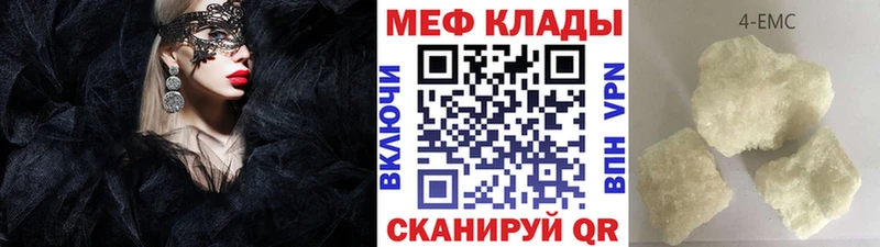 что такое наркотик  OMG зеркало  МЕФ VHQ  Оренбург 