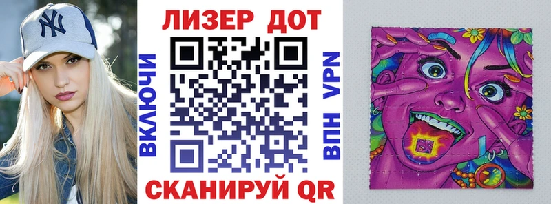 Марки 25I-NBOMe 1,8мг  mega зеркало  Оренбург 