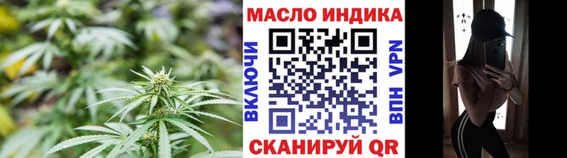 Дистиллят ТГК Wax  Оренбург 