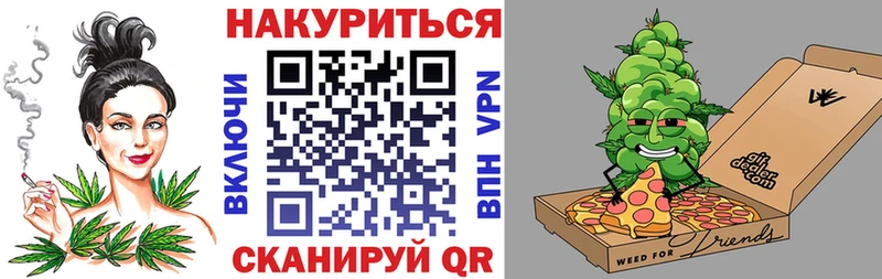 Канабис AK-47 Оренбург
